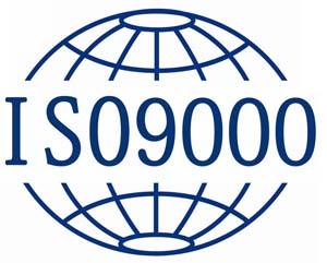 企业应当如何应对新版ISO 9001标准