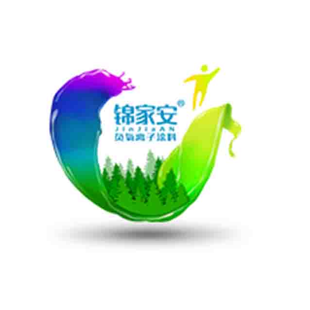 恭贺深圳锦家安喜获中国环境标志产品“十环认证”