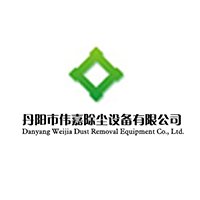 恭贺丹阳市伟嘉除尘设备有限公司喜获中国环境保护产品认证