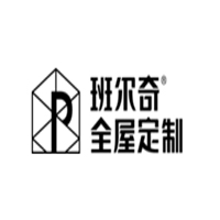 恭贺班尔奇家具（上海）有限公司喜获十环认证证书